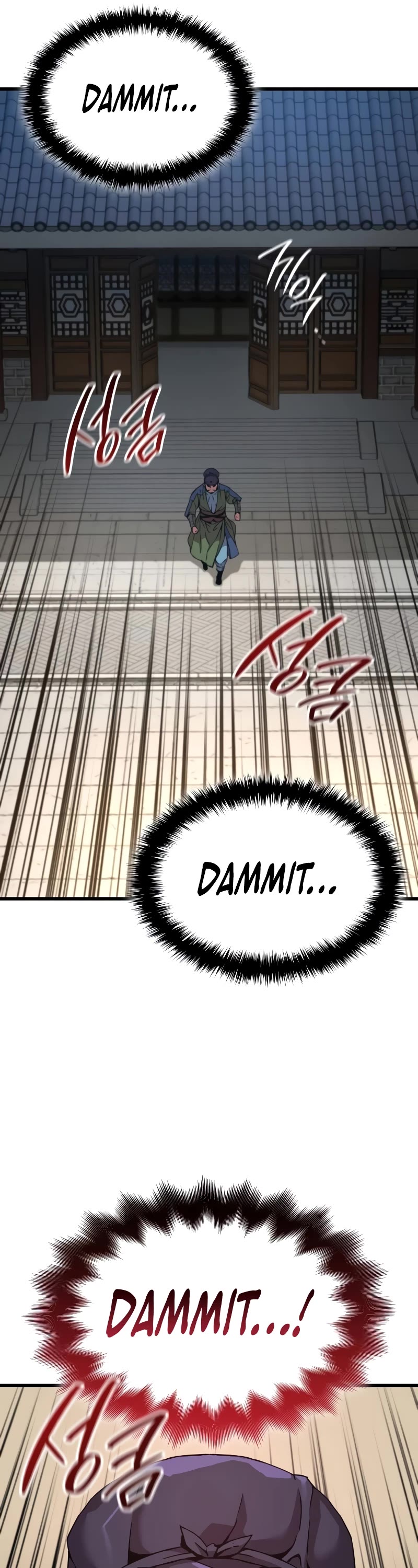 Myst, Might, Mayhem Chapter 16 page 27 - Chapter 16