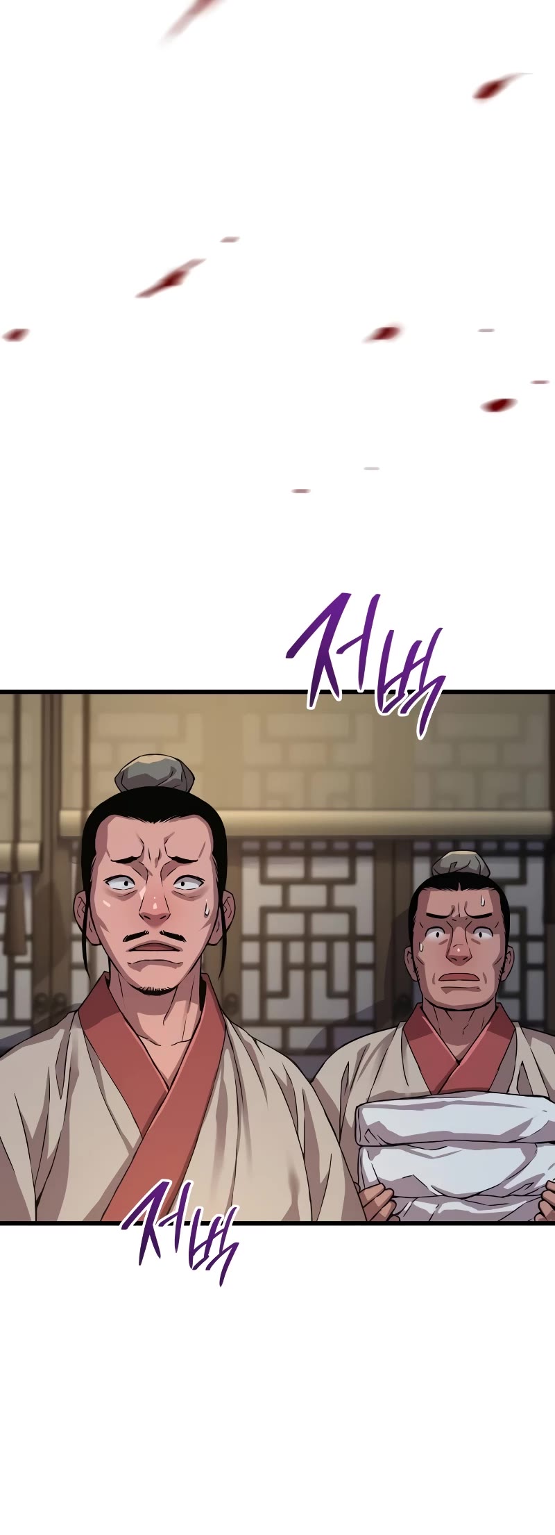 Myst, Might, Mayhem Chapter 16 page 56 - Chapter 16