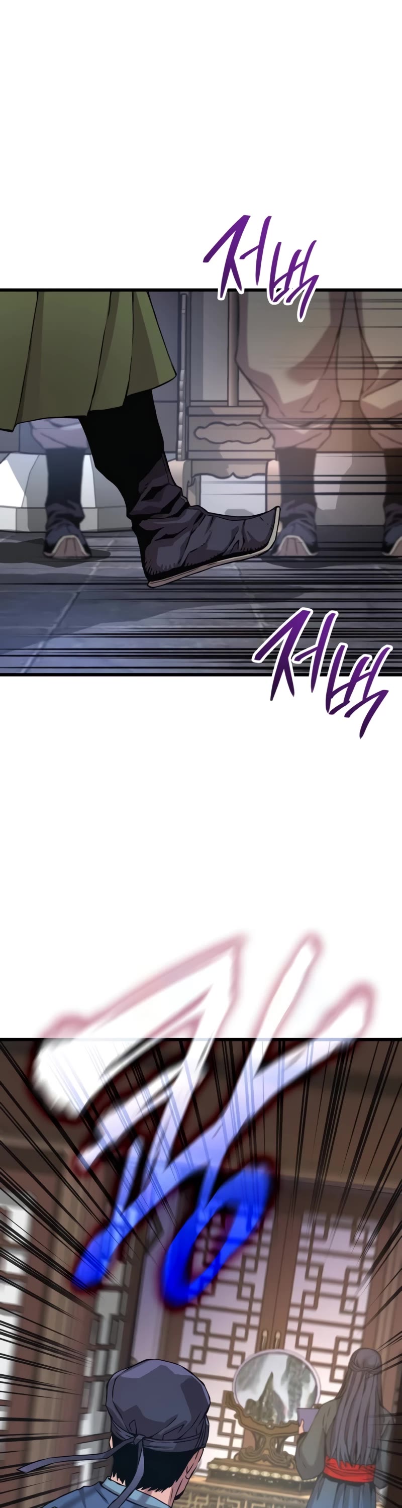Myst, Might, Mayhem Chapter 17 page 2 - Chapter 17: Guard Kam (2)