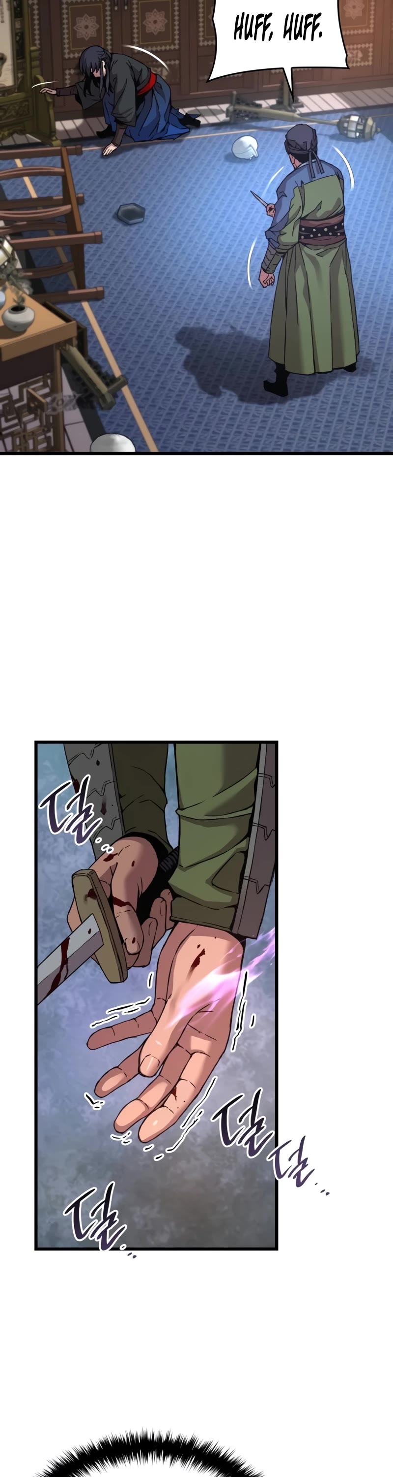 Myst, Might, Mayhem Chapter 17 page 56 - Chapter 17: Guard Kam (2)