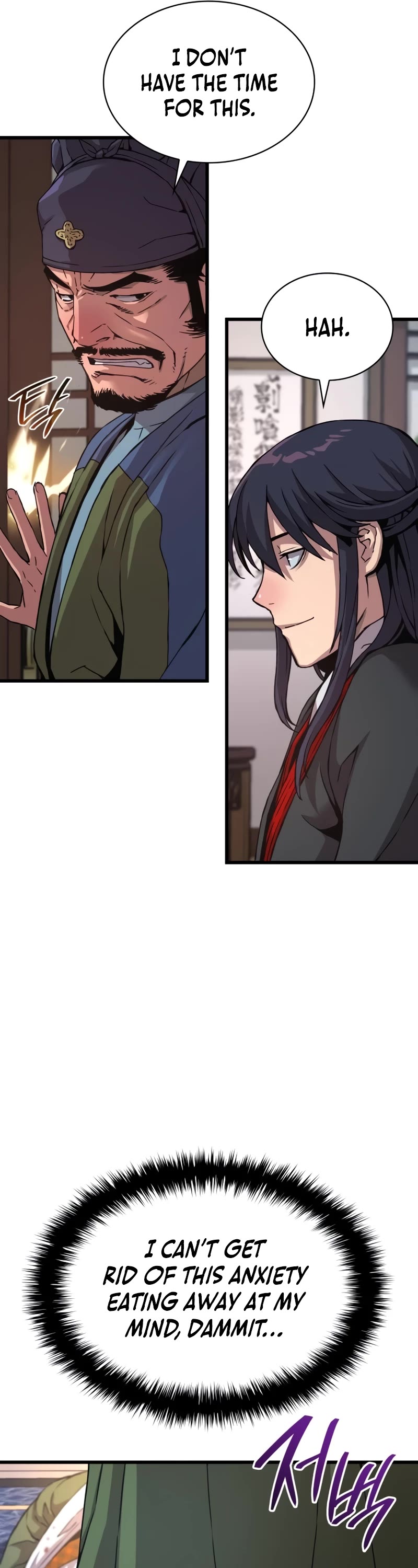 Myst, Might, Mayhem Chapter 17 page 7 - Chapter 17: Guard Kam (2)