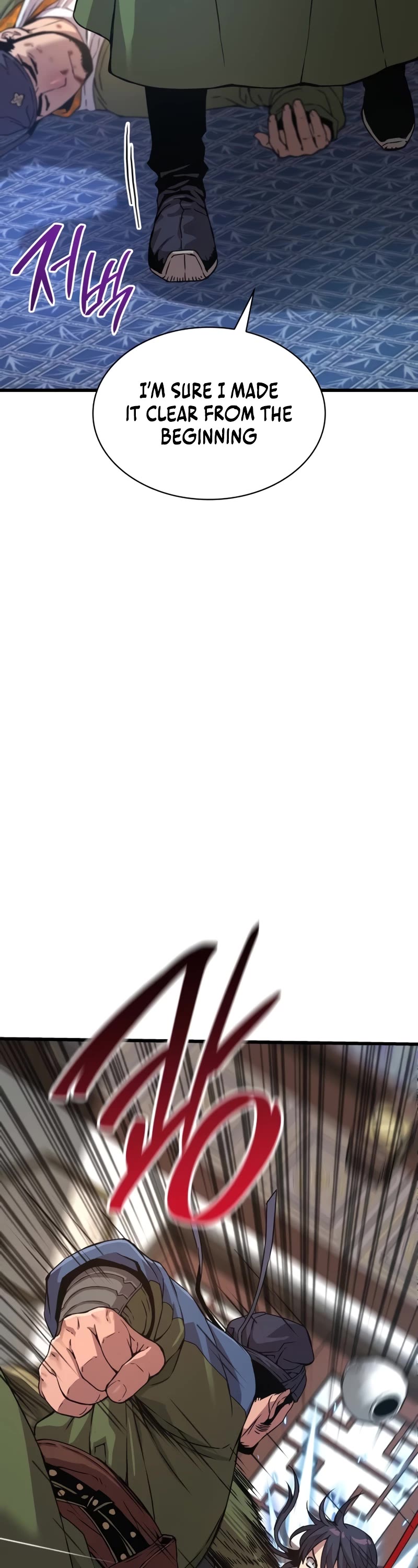 Myst, Might, Mayhem Chapter 17 page 8 - Chapter 17: Guard Kam (2)