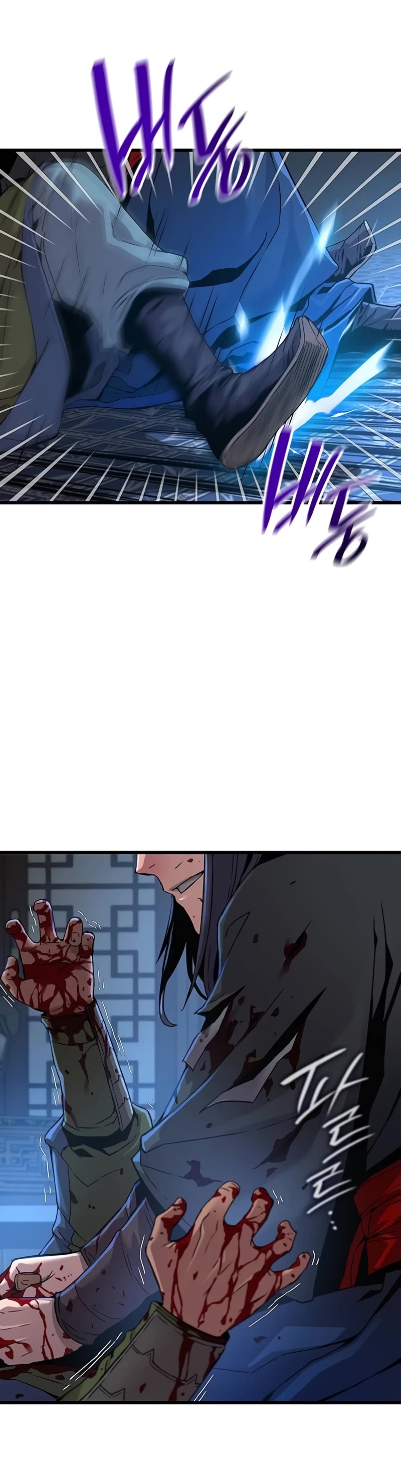 Myst, Might, Mayhem Chapter 18 page 38 - Chapter 18: Guard Kam (3)