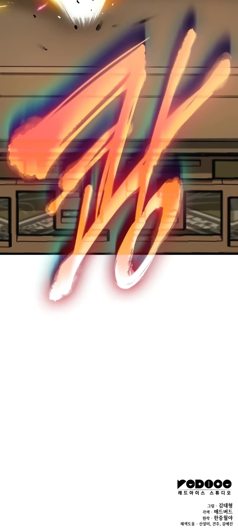 Myst, Might, Mayhem Chapter 18 page 73 - Chapter 18: Guard Kam (3)