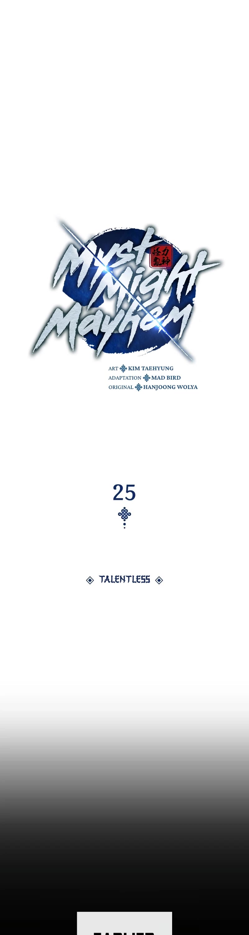 Myst, Might, Mayhem Chapter 25 page 14 - Chapter 25: Talentless