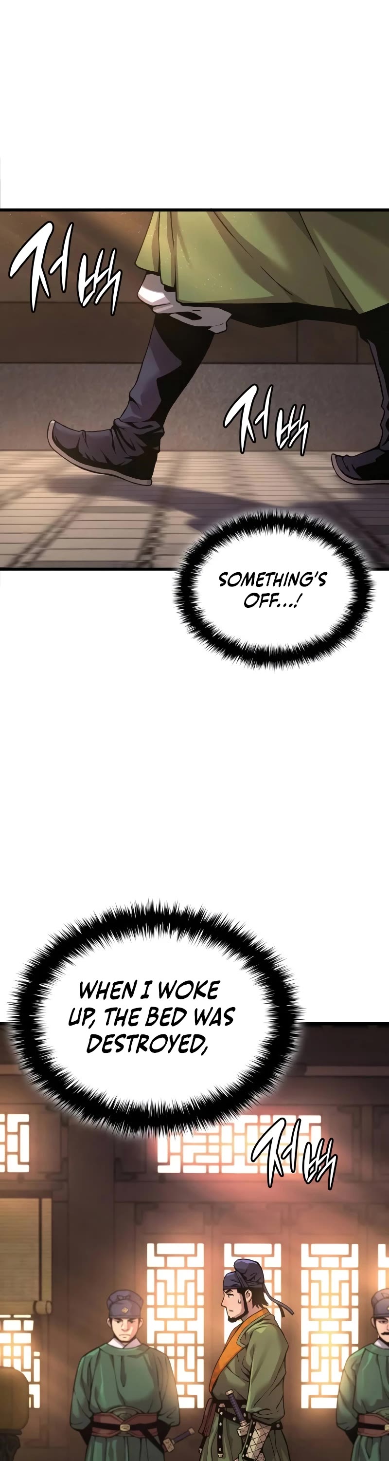 Myst, Might, Mayhem Chapter 25 page 3 - Chapter 25: Talentless