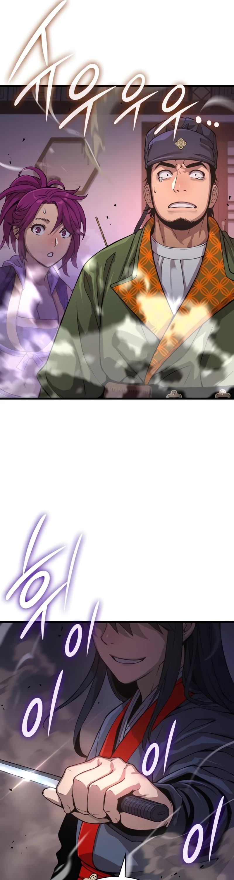 Myst, Might, Mayhem Chapter 28 page 72 - Chapter 28: Ha Chaerin