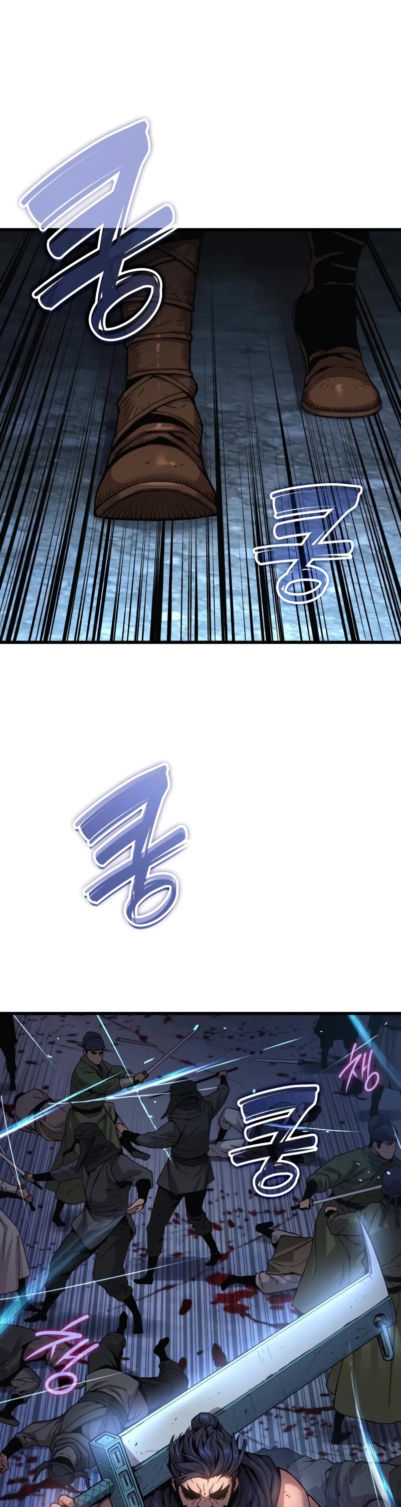Myst, Might, Mayhem Chapter 33 page 16 - Chapter 33: Ambush