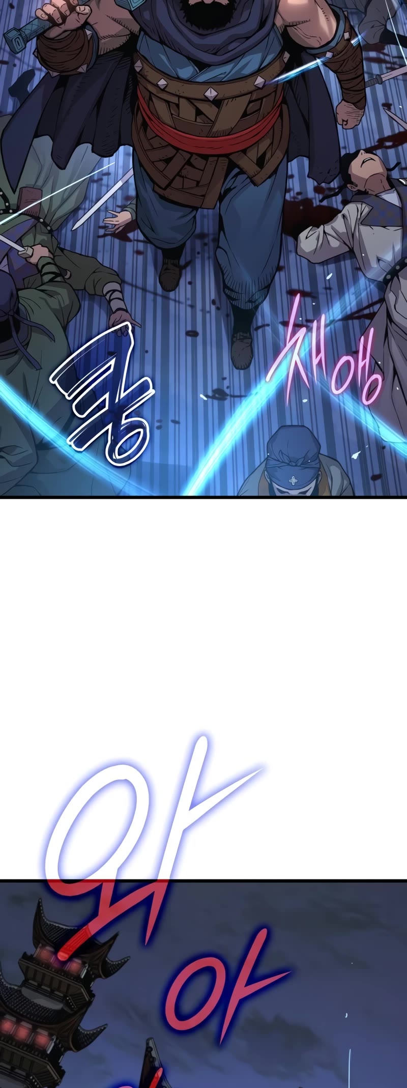 Myst, Might, Mayhem Chapter 33 page 17 - Chapter 33: Ambush