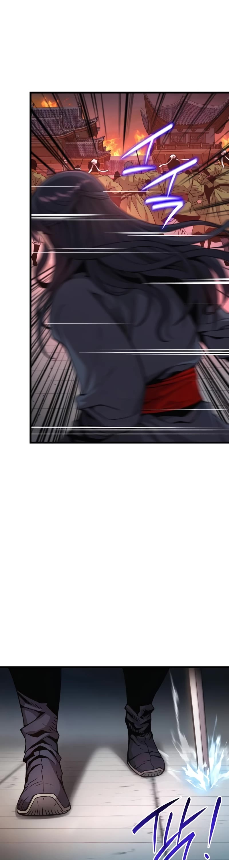 Myst, Might, Mayhem Chapter 33 page 45 - Chapter 33: Ambush