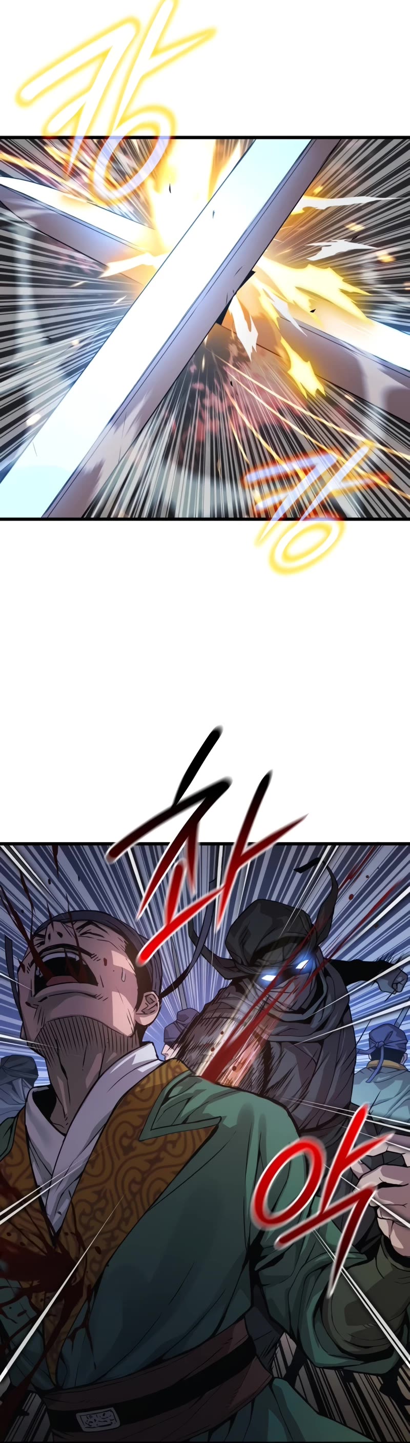 Myst, Might, Mayhem Chapter 33 page 9 - Chapter 33: Ambush