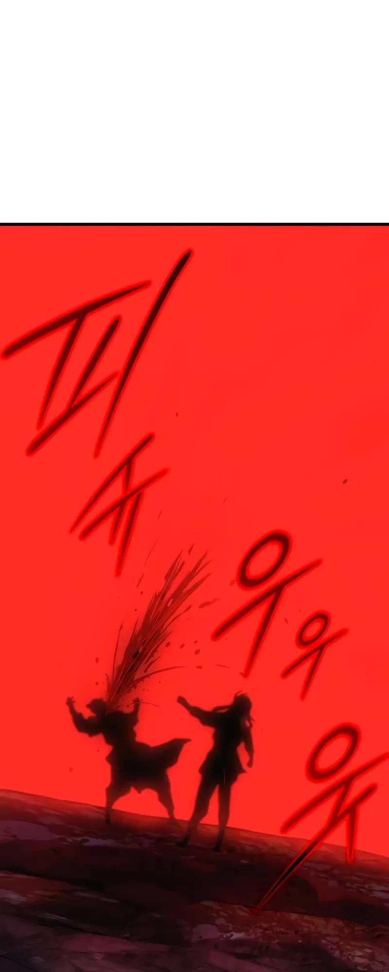 Myst, Might, Mayhem Chapter 41 page 65 - Chapter 41: The First Trial (1)