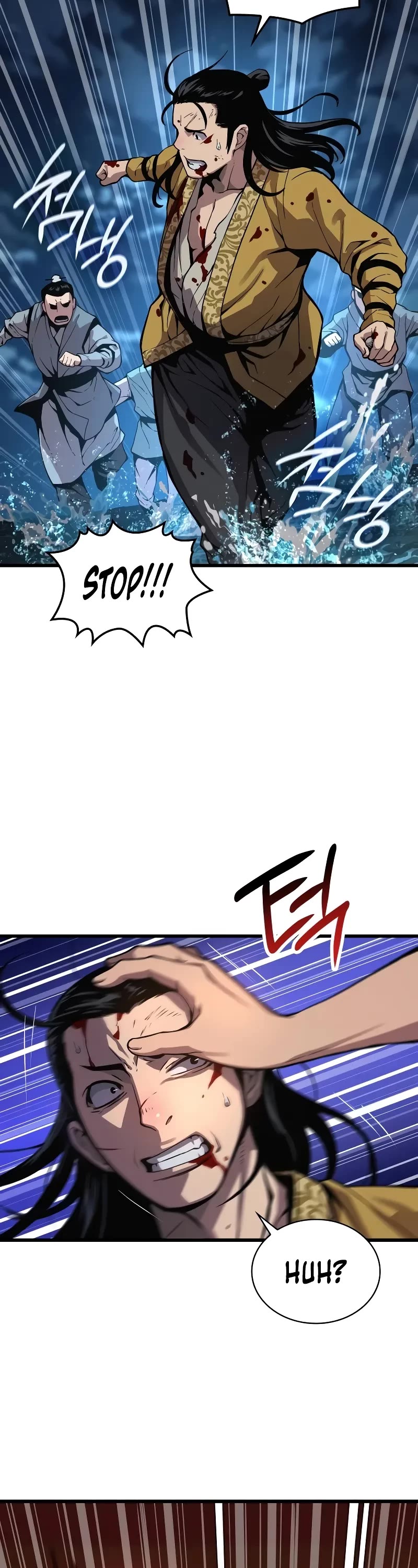 Myst, Might, Mayhem Chapter 42 page 15 - Chapter 42: The First Trial (2)