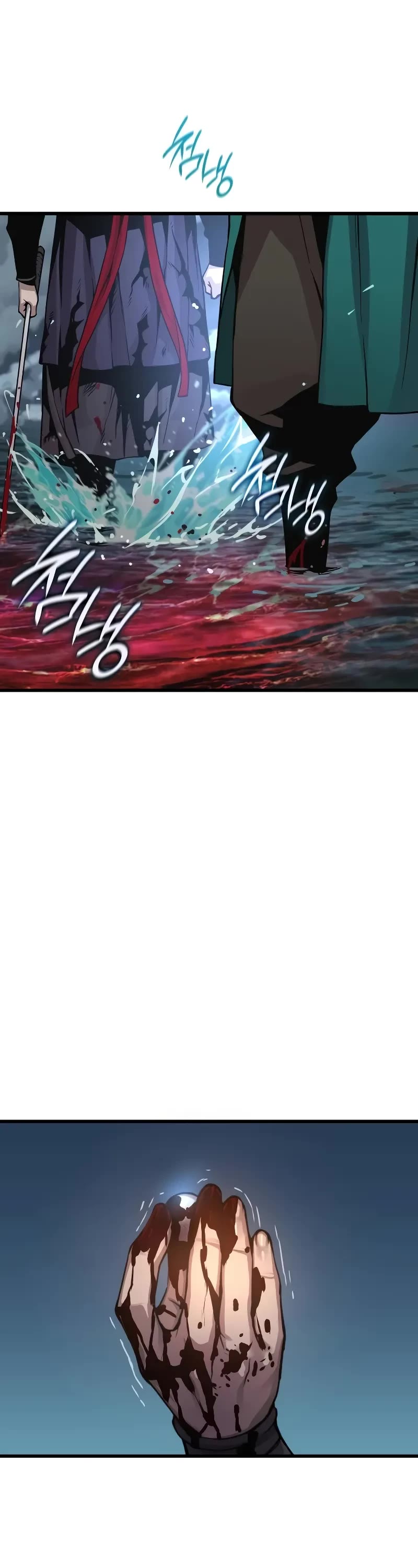 Myst, Might, Mayhem Chapter 42 page 62 - Chapter 42: The First Trial (2)