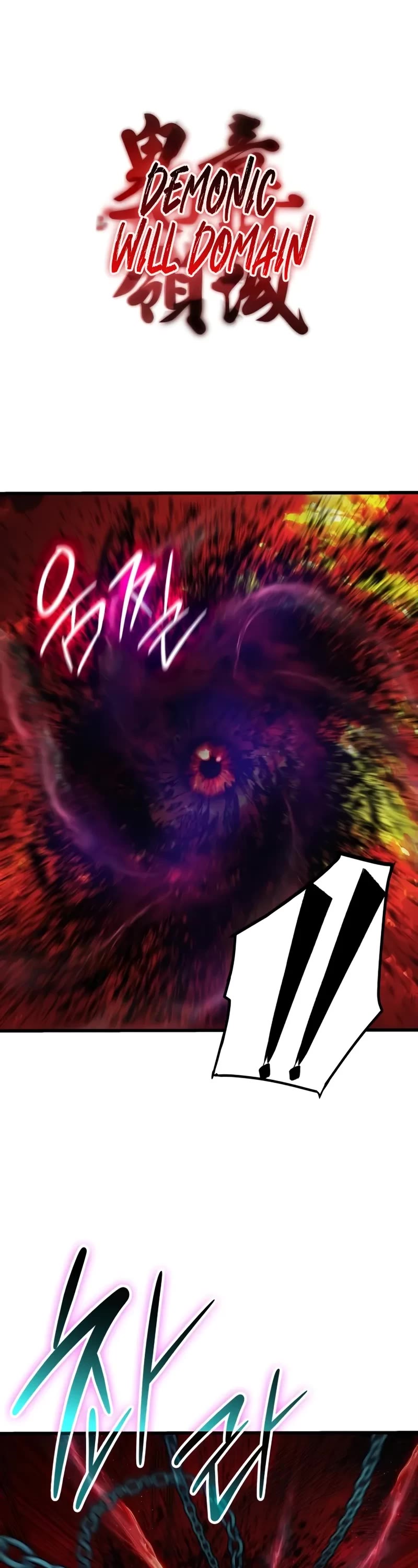 Myst, Might, Mayhem Chapter 48 page 54 - Chapter 48: Gu Poison (2)