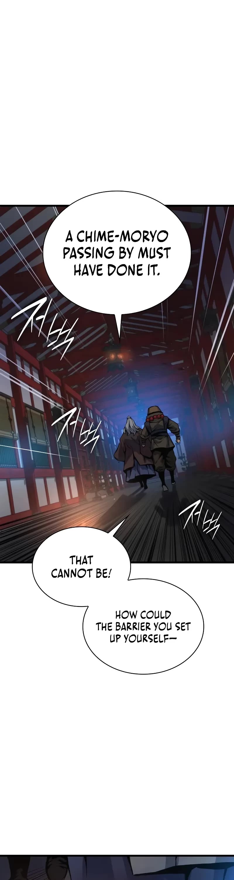 Myst, Might, Mayhem Chapter 51 page 7 - Chapter 51: Dawn (1)
