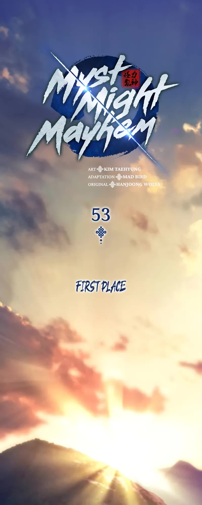 Myst, Might, Mayhem Chapter 53 page 12 - Chapter 53: First Place