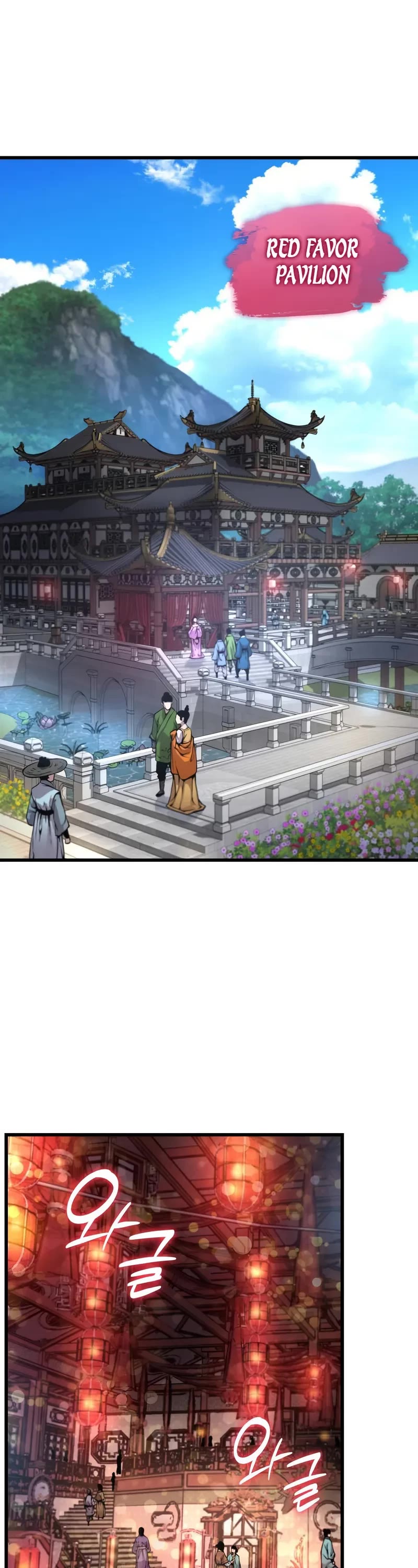 Myst, Might, Mayhem Chapter 54 page 26 - Chapter 54: Fight