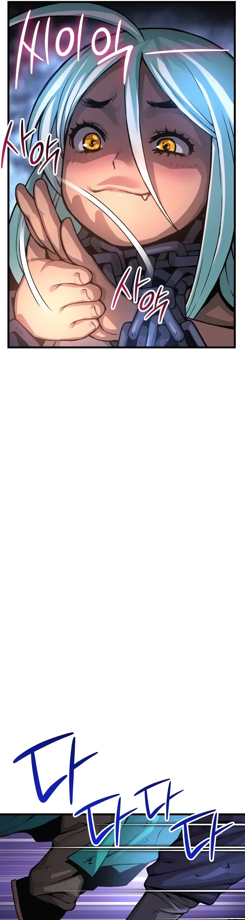 Myst, Might, Mayhem Chapter 58 page 7 - Chapter 58: Hidden Force (2)