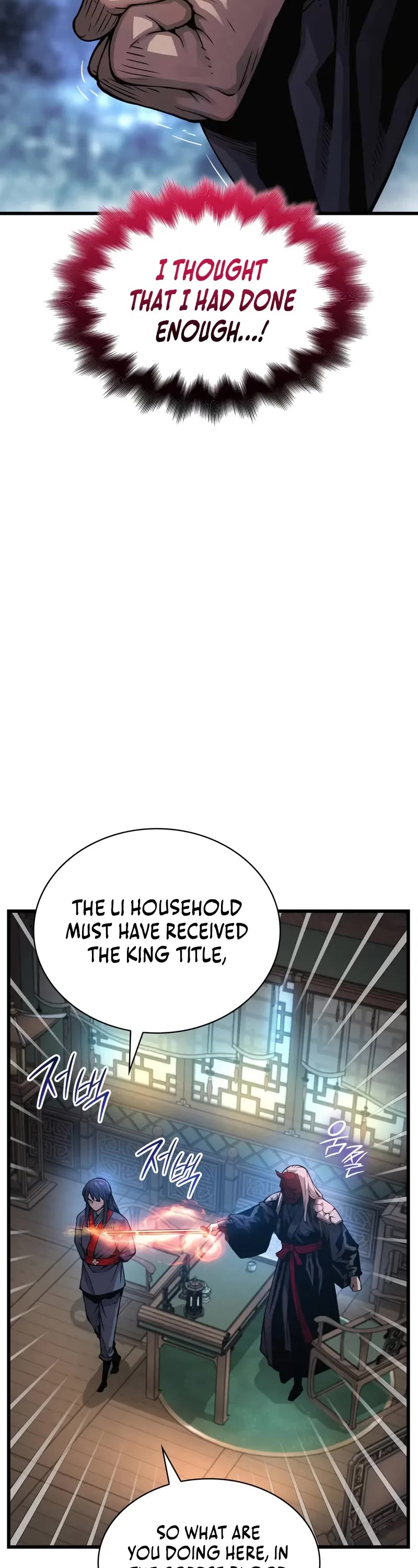 Myst, Might, Mayhem Chapter 59 page 18 - Chapter 59: Allegiance