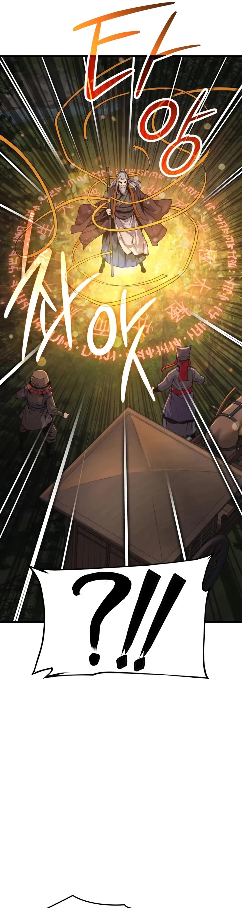 Myst, Might, Mayhem Chapter 61 page 17 - Chapter 61: Underworld Assassin Pavilion