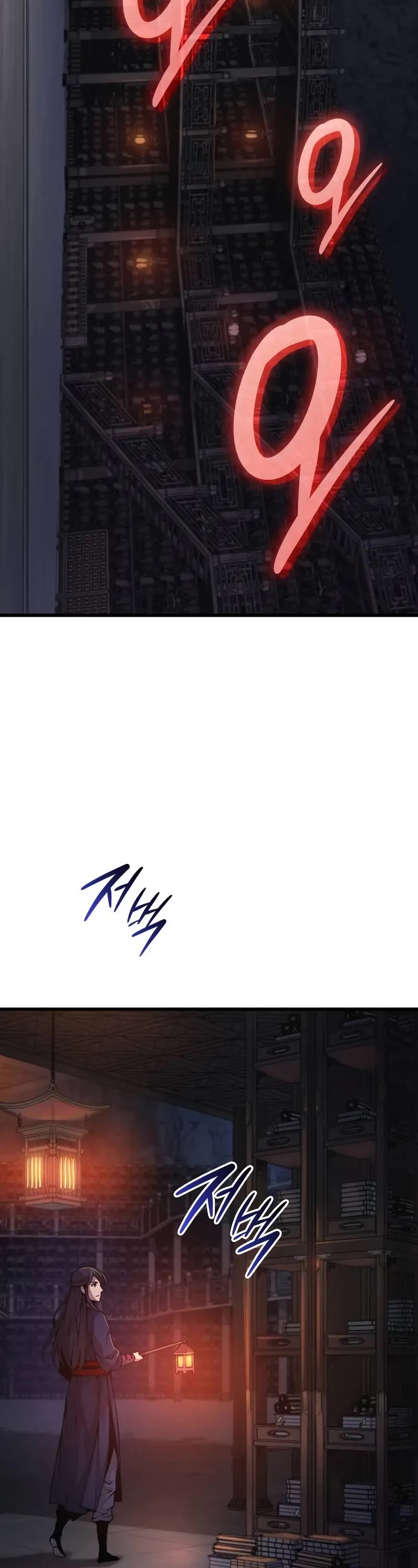 Myst, Might, Mayhem Chapter 67 page 42 - Chapter 67: Secret Treasury