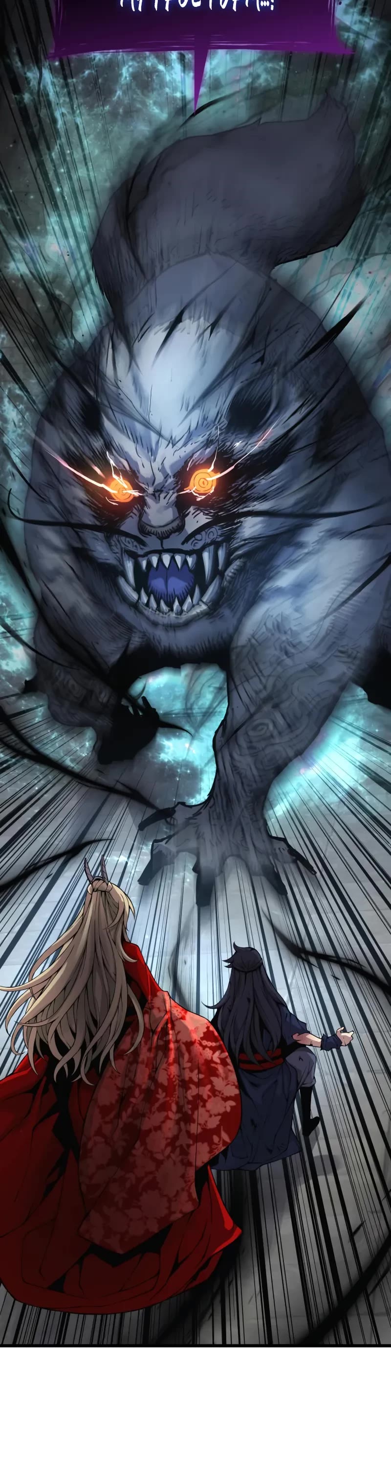 Myst, Might, Mayhem Chapter 74 page 19 - Chapter 74: Eternal Beast