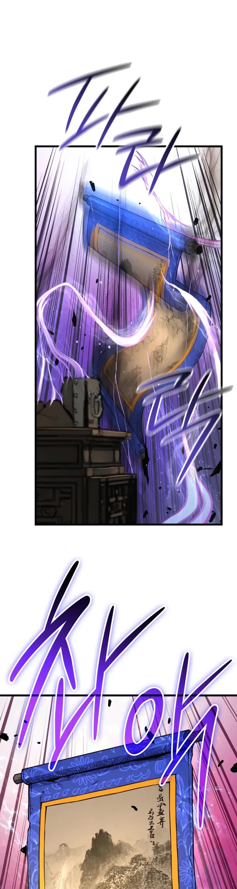 Myst, Might, Mayhem Chapter 74 page 25 - Chapter 74: Eternal Beast