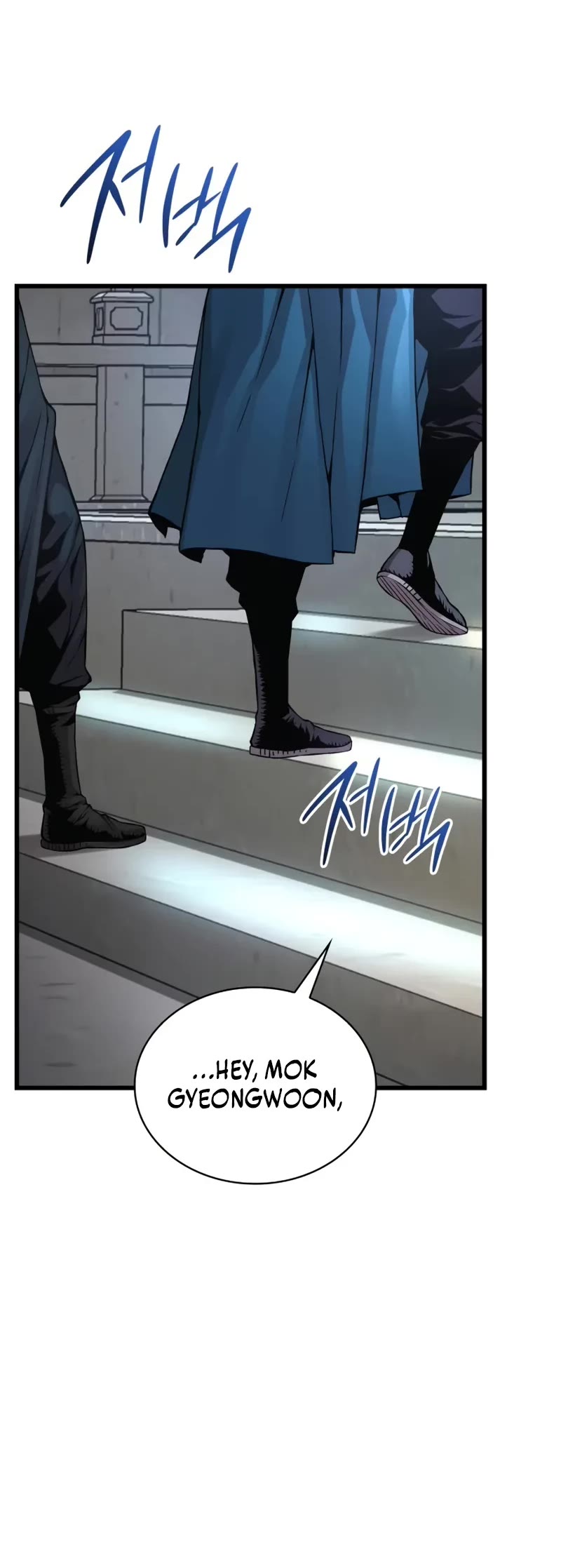 Myst, Might, Mayhem Chapter 77 page 53 - Chapter 77: Final Trial