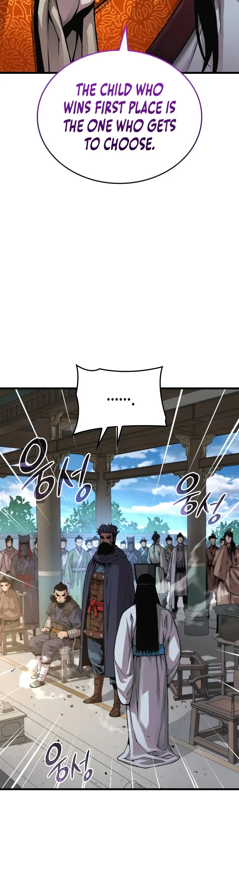 Myst, Might, Mayhem Chapter 79 page 14 - Chapter 79: Subordinate