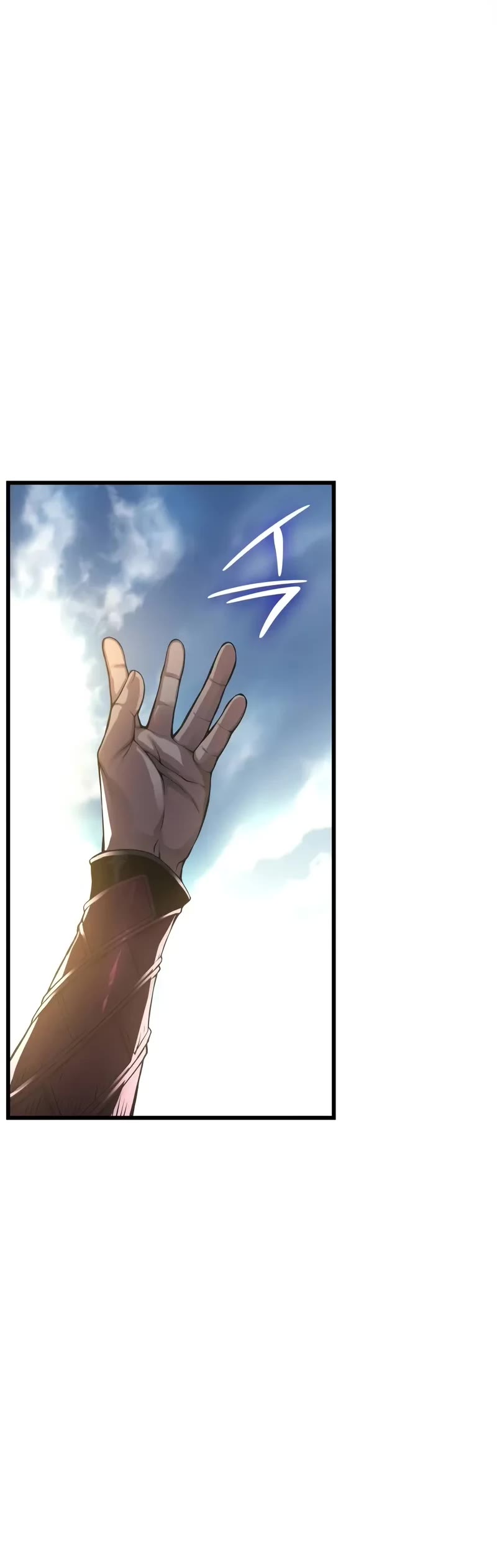Myst, Might, Mayhem Chapter 81 page 73 - Chapter 81: Cultivation Technique