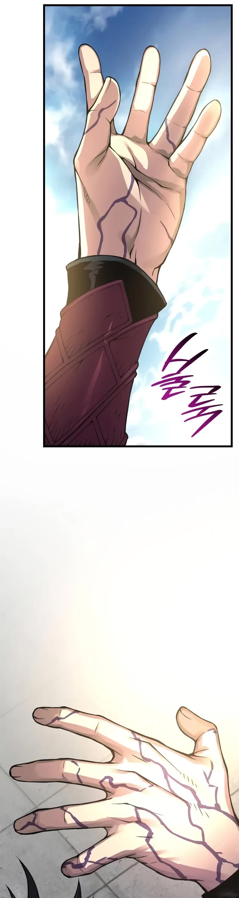 Myst, Might, Mayhem Chapter 81 page 74 - Chapter 81: Cultivation Technique