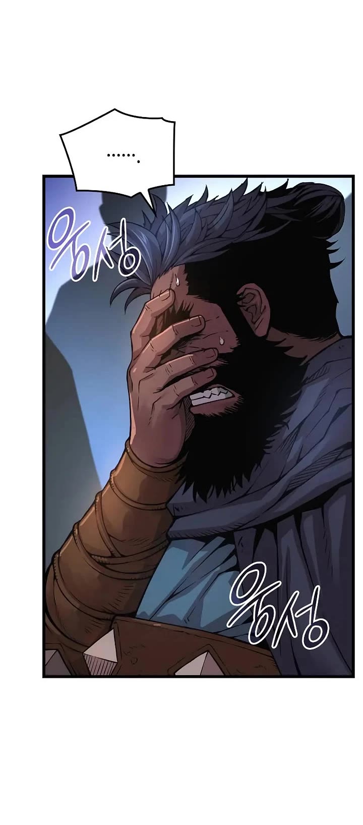 Myst, Might, Mayhem Chapter 83 page 41 - Chapter 83