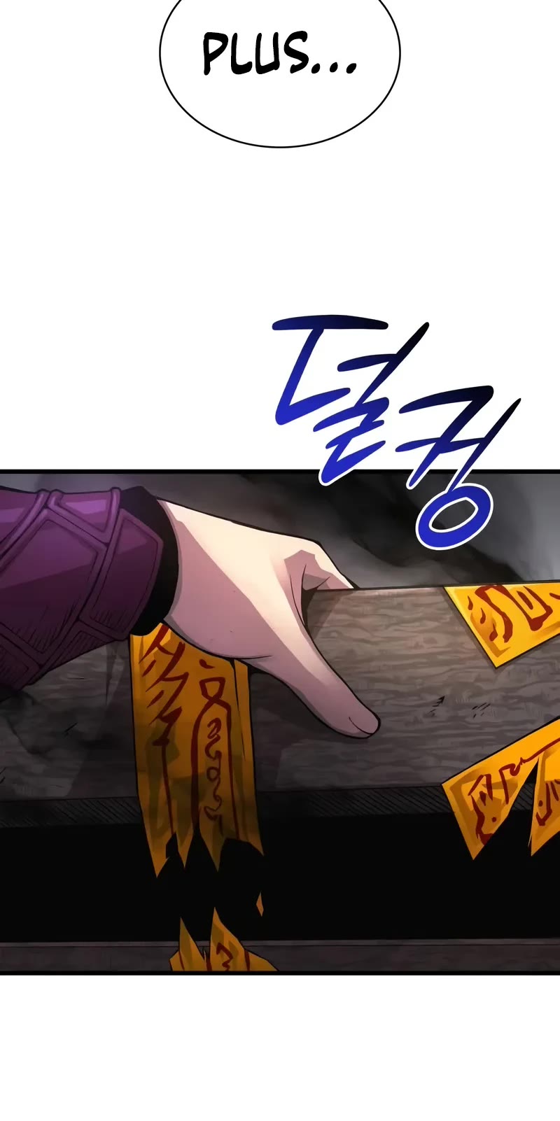 Myst, Might, Mayhem Chapter 84 page 69 - Chapter 84: Evil’s Rule Sword