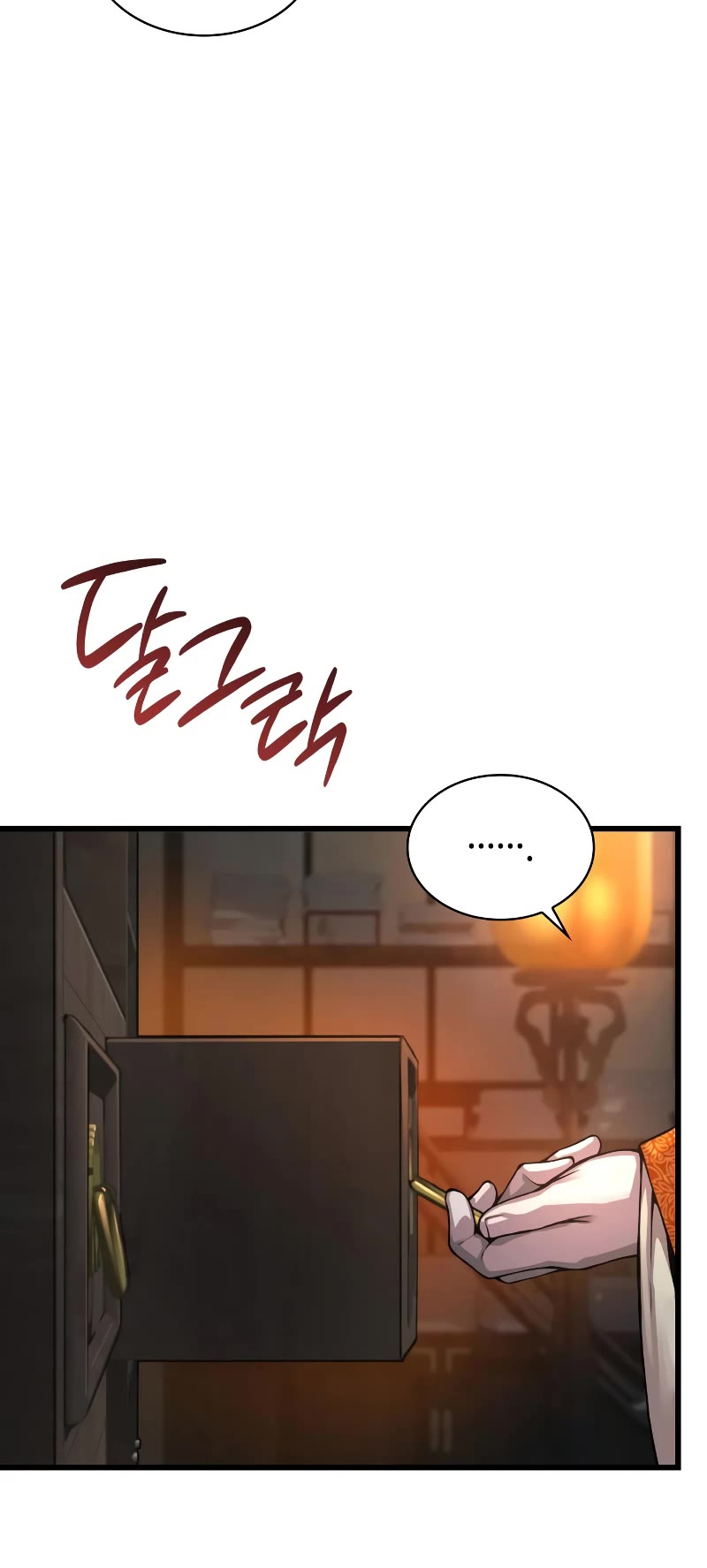 Myst, Might, Mayhem Chapter 93 page 20 - Chapter 93: Domination (2)