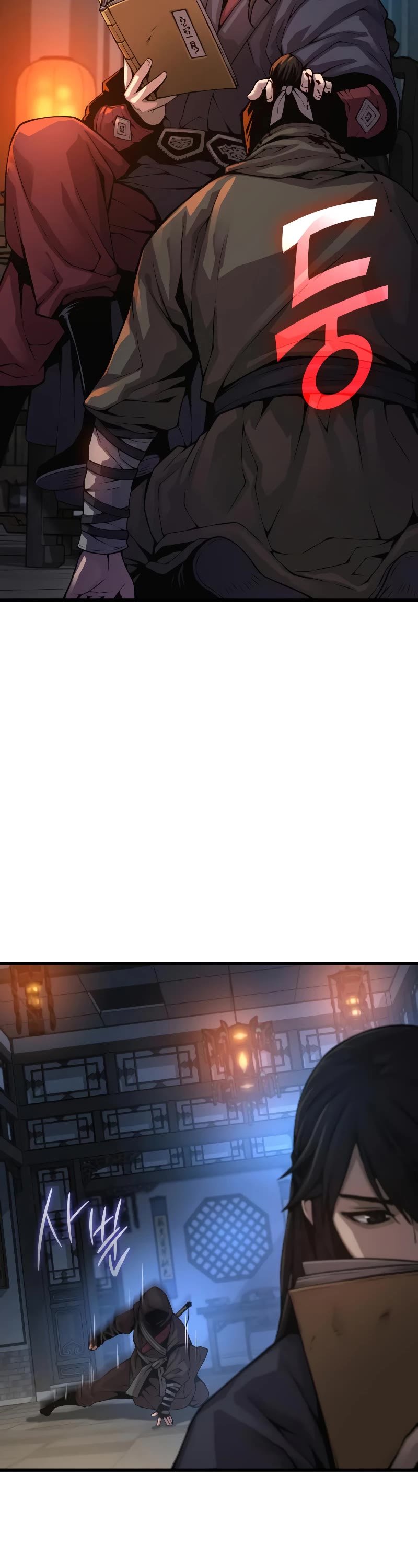 Myst, Might, Mayhem Chapter 93 page 64 - Chapter 93: Domination (2)