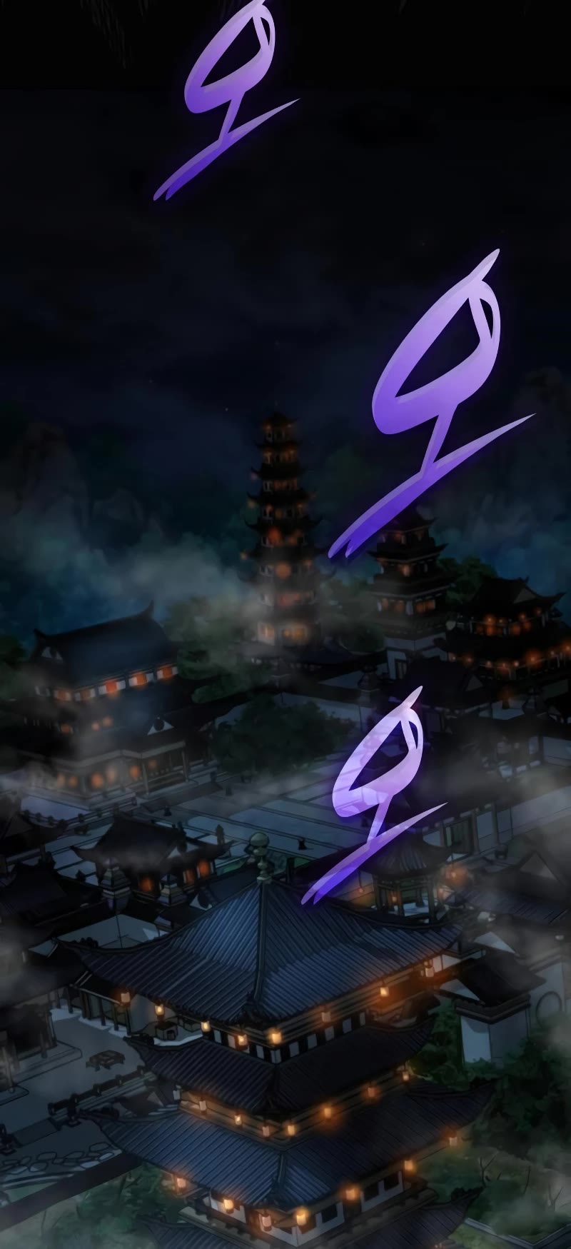 Myst, Might, Mayhem Chapter 93 page 76 - Chapter 93: Domination (2)