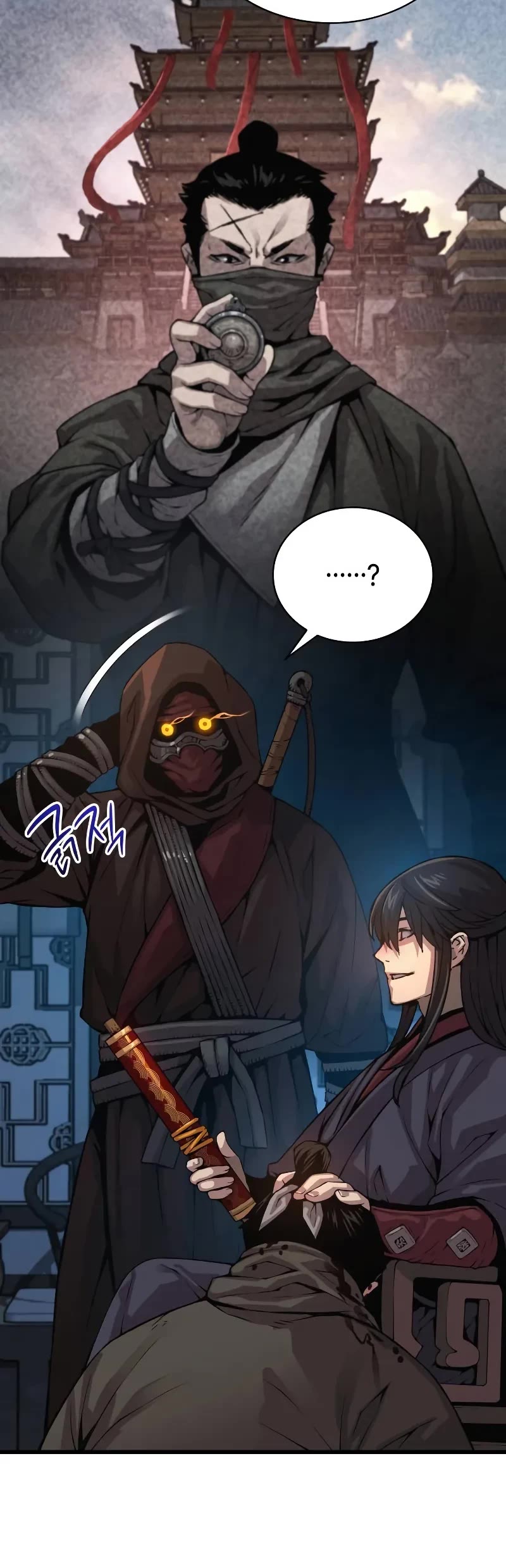 Myst, Might, Mayhem Chapter 94 page 10 - Chapter 94: Checkmate