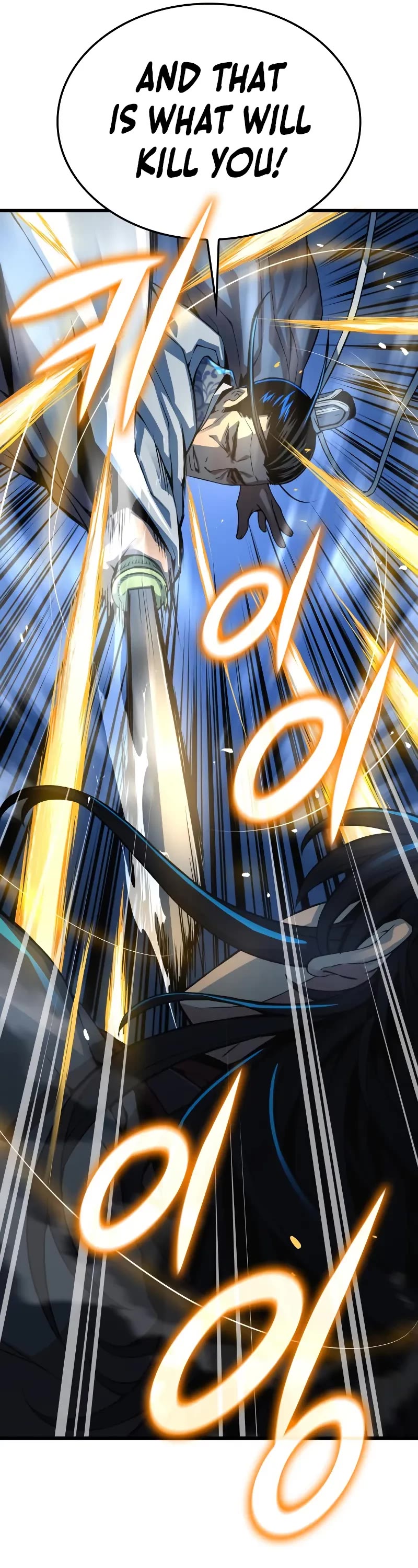 Myst, Might, Mayhem Chapter 96 page 32 - Chapter 96: Wi Mengcheon