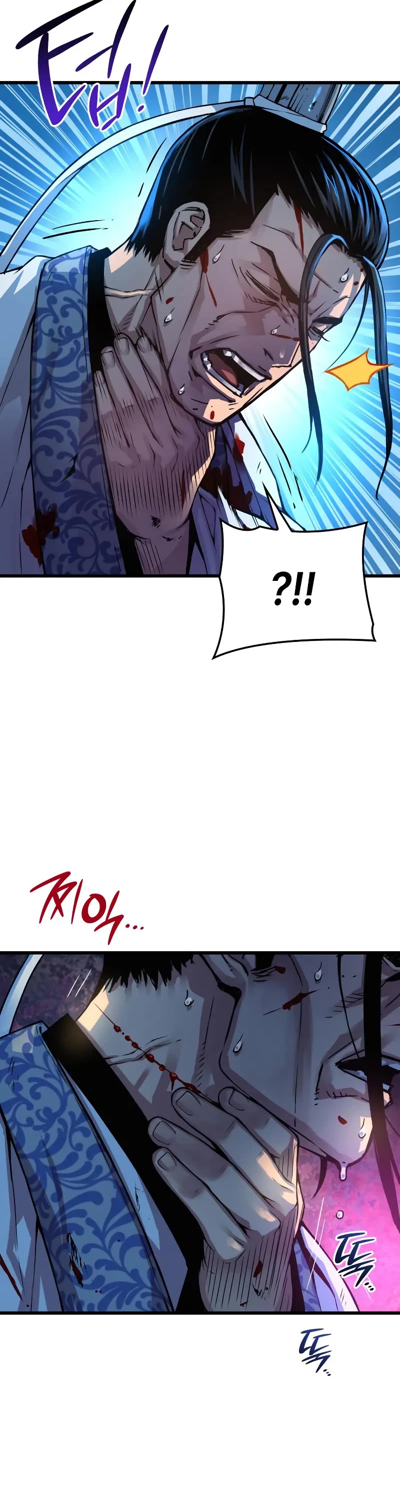 Myst, Might, Mayhem Chapter 96 page 73 - Chapter 96: Wi Mengcheon