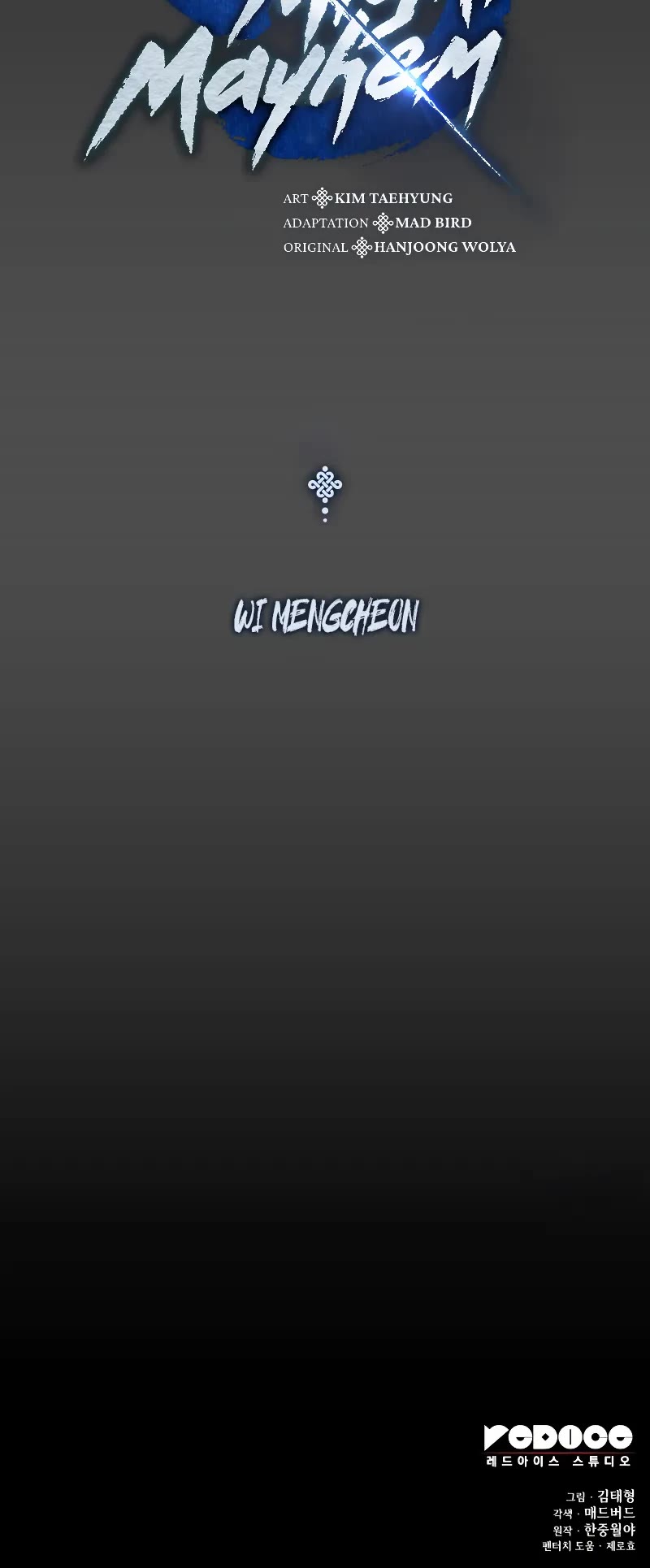Myst, Might, Mayhem Chapter 96 page 84 - Chapter 96: Wi Mengcheon