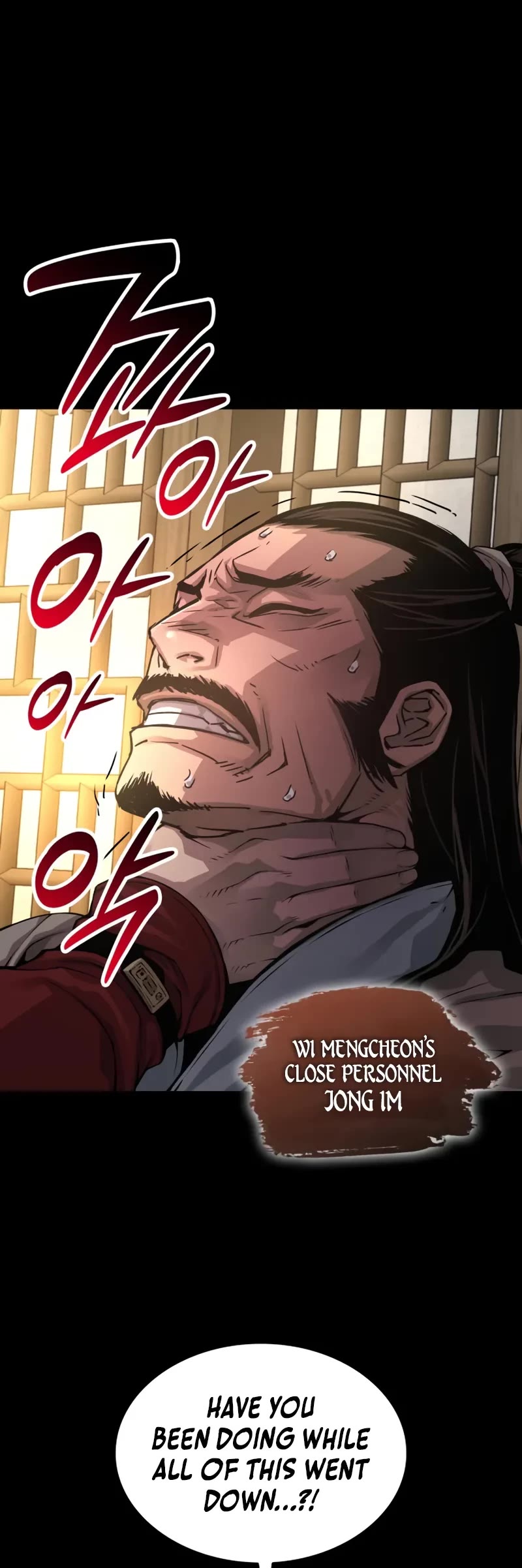 Myst, Might, Mayhem Chapter 99 page 15 - Chapter 99: Toad Poison King (1)