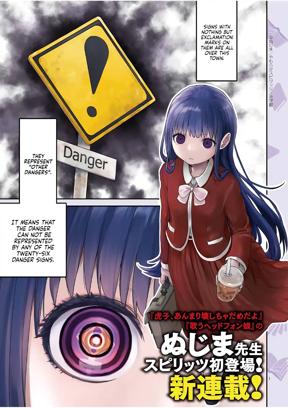 Mysteries, Maidens, And Mysterious Disappearances Chapter 1 page 1 - Chapter 1: Tsukiyomi's Water of Life Part 1