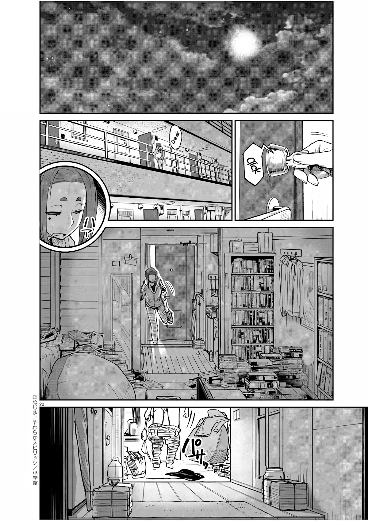 Mysteries, Maidens, And Mysterious Disappearances Chapter 1 page 17 - Chapter 1: Tsukiyomi's Water of Life Part 1