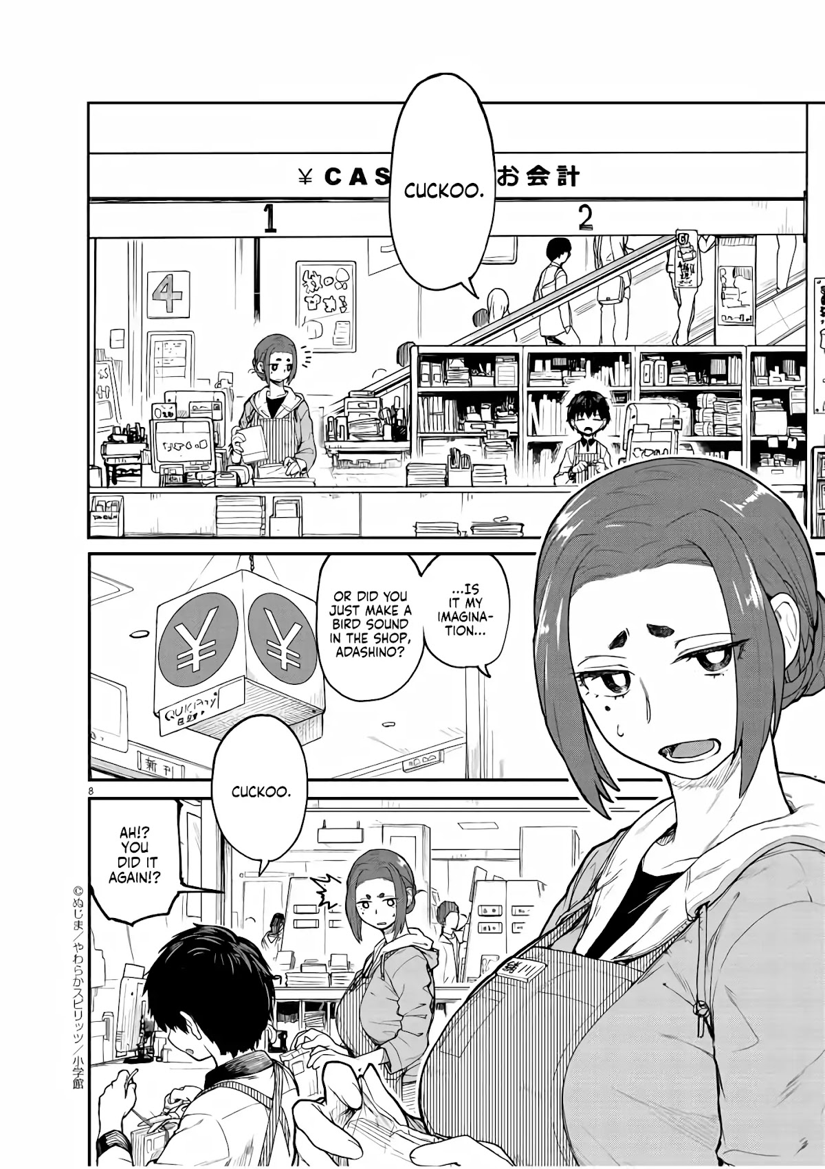 Mysteries, Maidens, And Mysterious Disappearances Chapter 1 page 6 - Chapter 1: Tsukiyomi's Water of Life Part 1