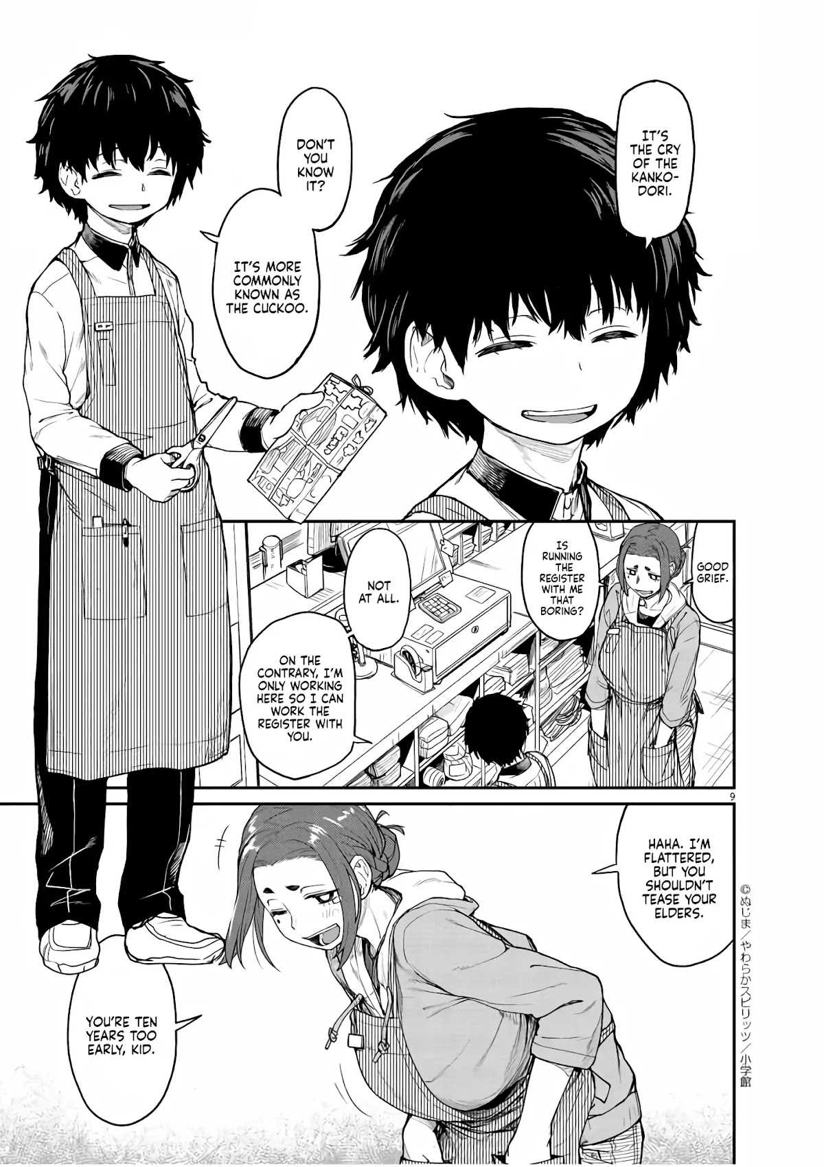 Mysteries, Maidens, And Mysterious Disappearances Chapter 1 page 7 - Chapter 1: Tsukiyomi's Water of Life Part 1