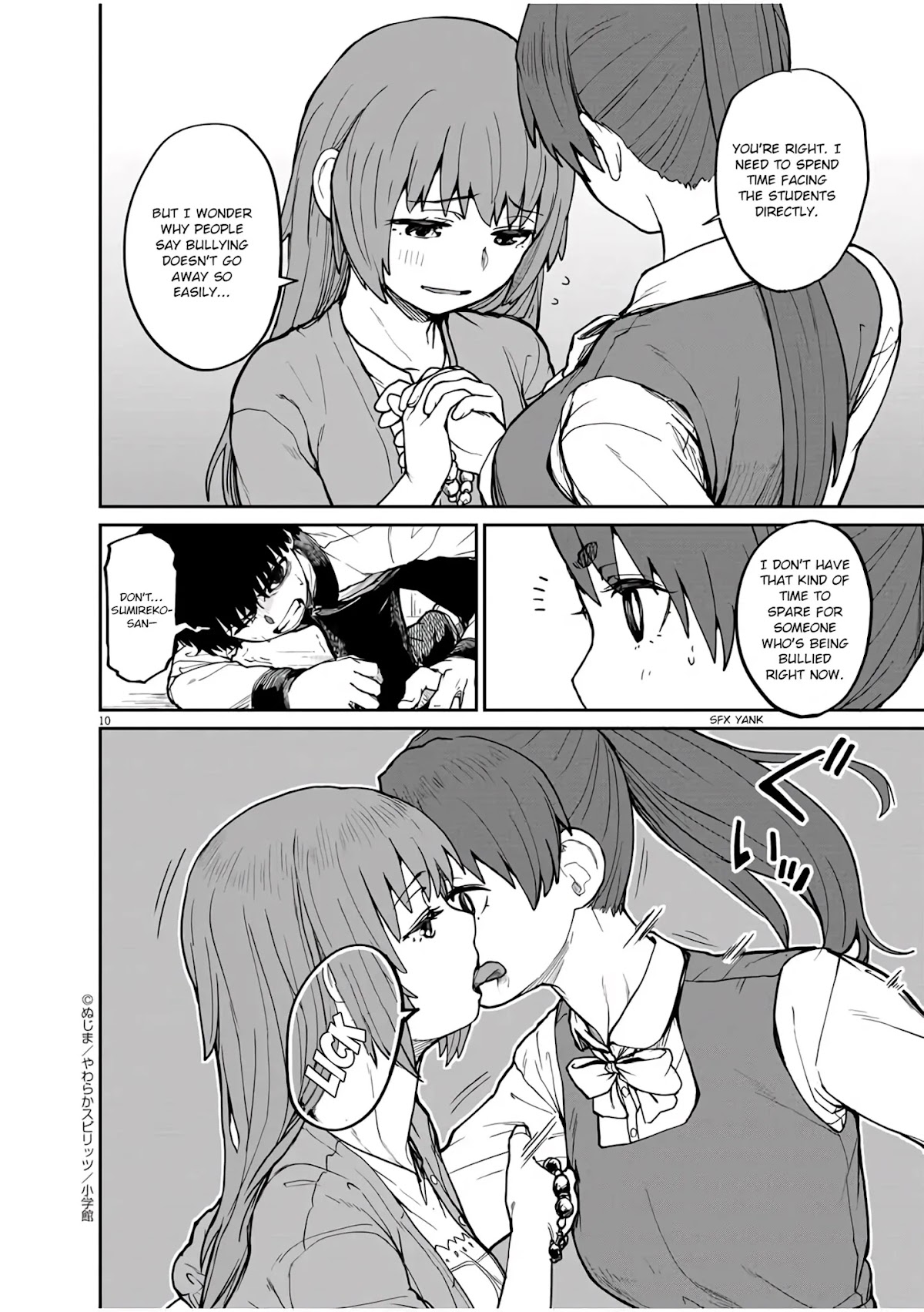 Mysteries, Maidens, And Mysterious Disappearances Chapter 10 page 11 - Chapter 10: The Chinrinki Ogre Part 4