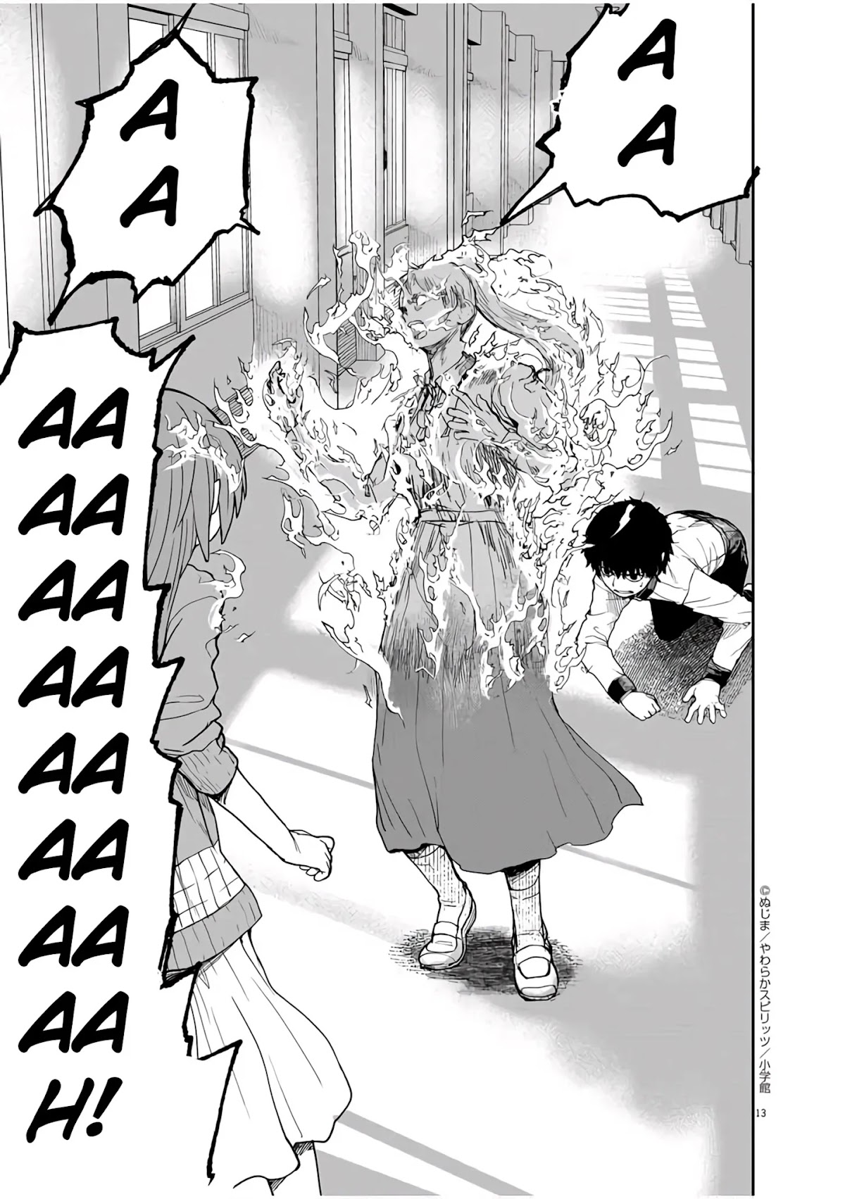 Mysteries, Maidens, And Mysterious Disappearances Chapter 10 page 14 - Chapter 10: The Chinrinki Ogre Part 4