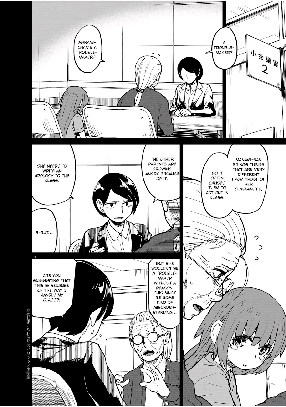 Mysteries, Maidens, And Mysterious Disappearances Chapter 11 page 11 - Chapter 11: The Chinrinki Ogre Part 5