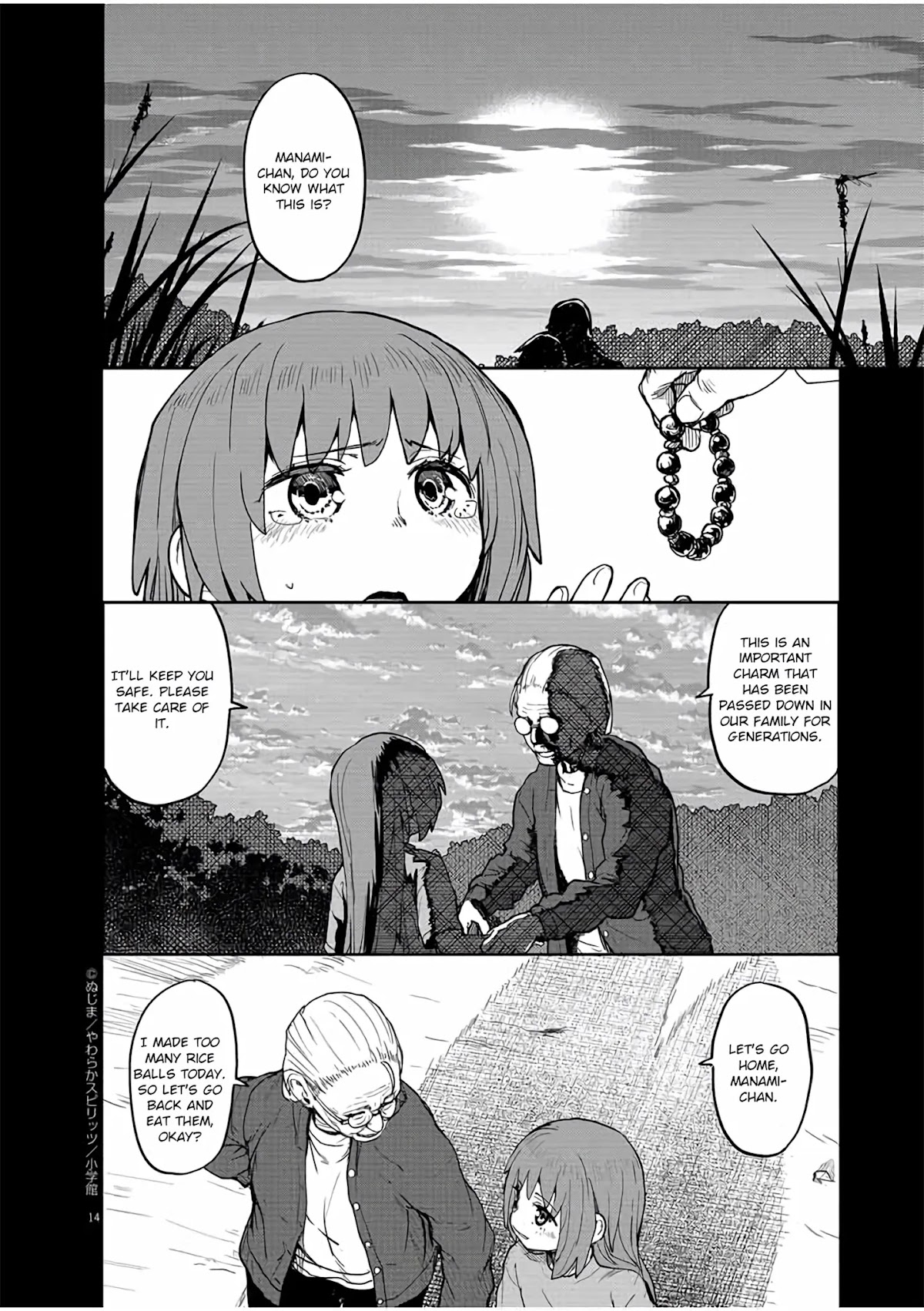 Mysteries, Maidens, And Mysterious Disappearances Chapter 11 page 14 - Chapter 11: The Chinrinki Ogre Part 5
